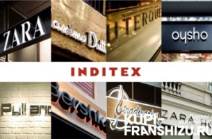 1375969437_inditex1